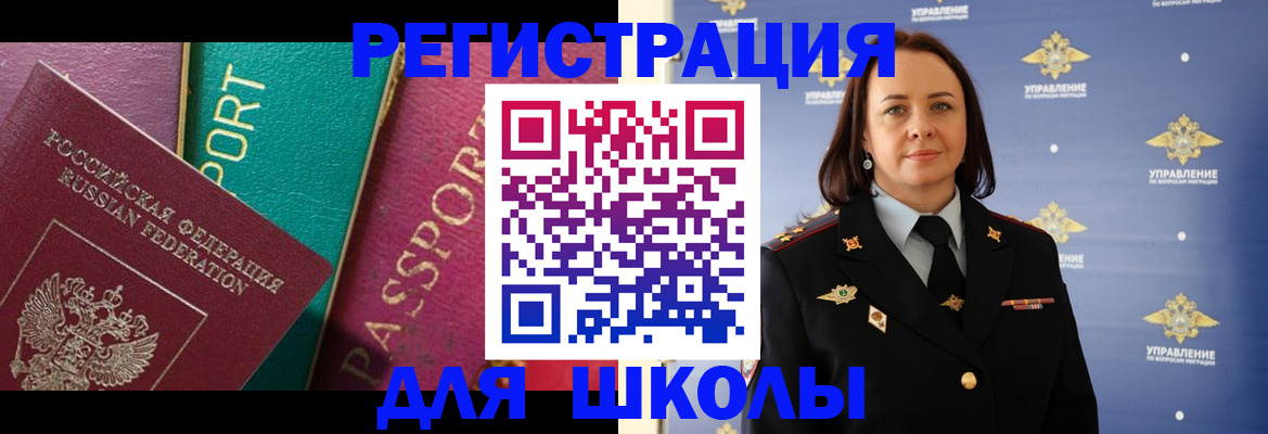 временная регистрация адрес в Данкове