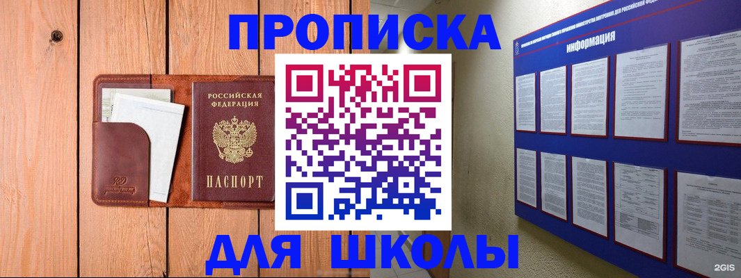 временная регистрация госуслуги в Данкове